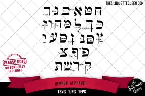 Hebrew Alphabet Alphabets - ABC Letters for Graphics & Crafts